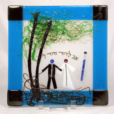 Wedding Parents Gifts on Jewish Wedding Gifts