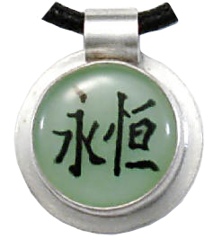 Eternity, green Chinese Character  Glass Pendant