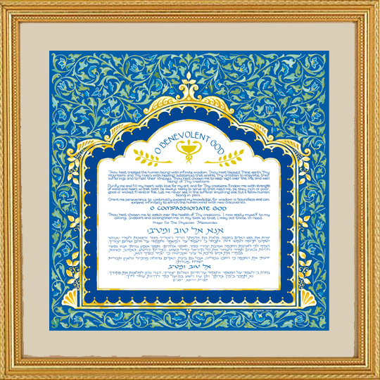 Gold frame