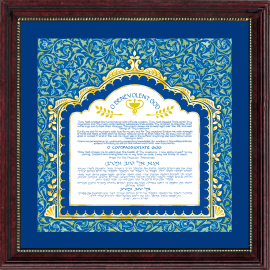 Blue Mat