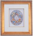 Framed judaica wall art